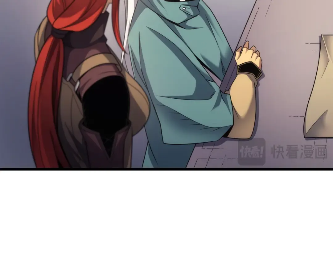 第167话 大女巫 第74页