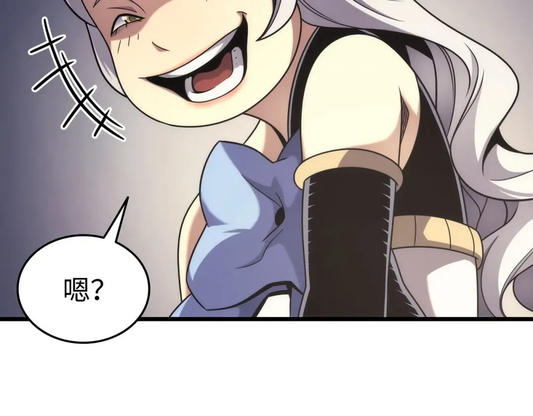 第167话 大女巫 第93页