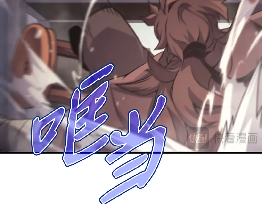 第167话 大女巫 第106页