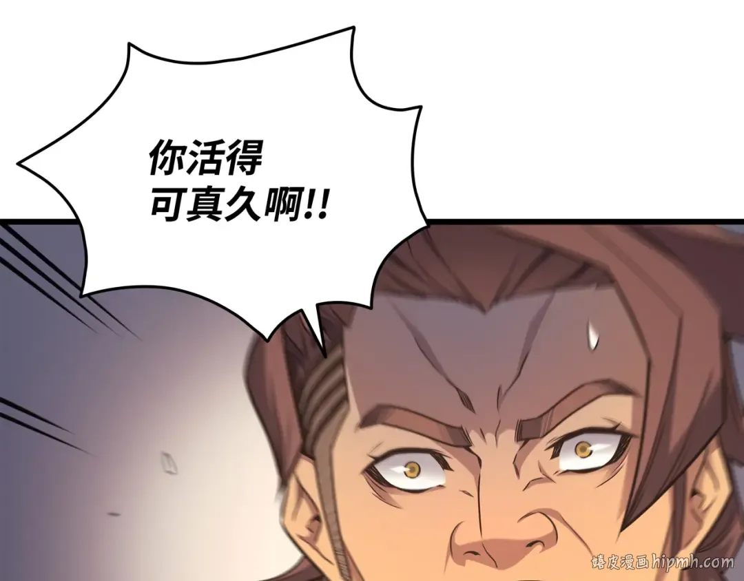第167话 大女巫 第112页