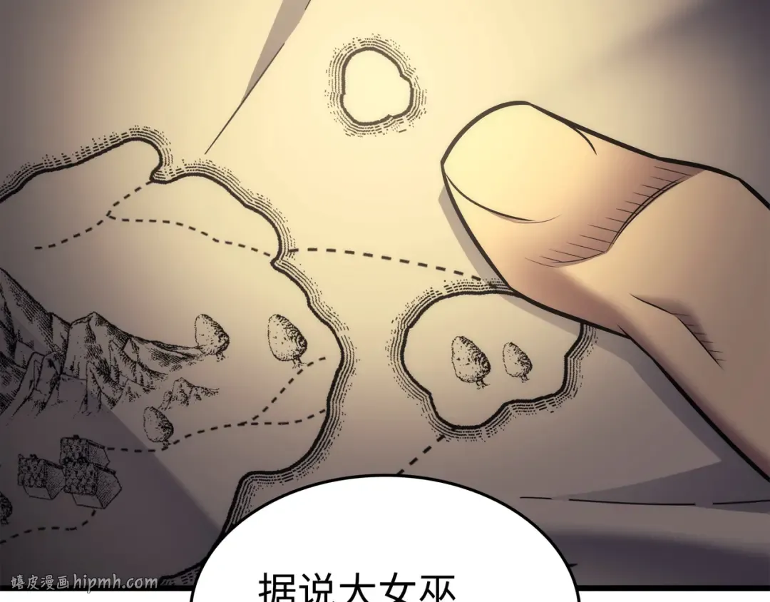 第167话 大女巫 第120页
