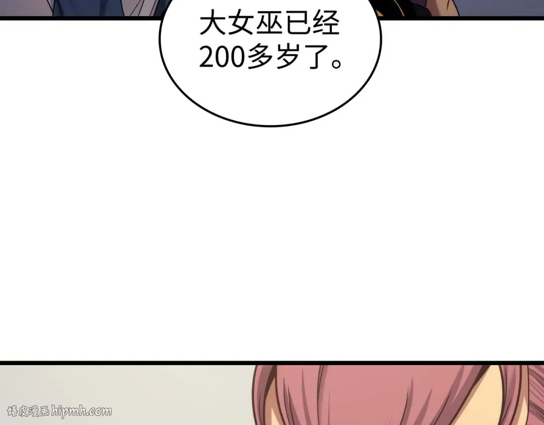 第167话 大女巫 第136页