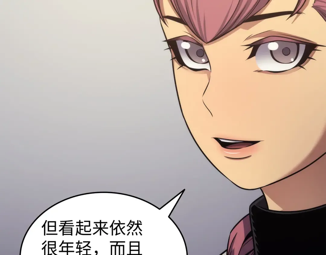 第167话 大女巫 第137页
