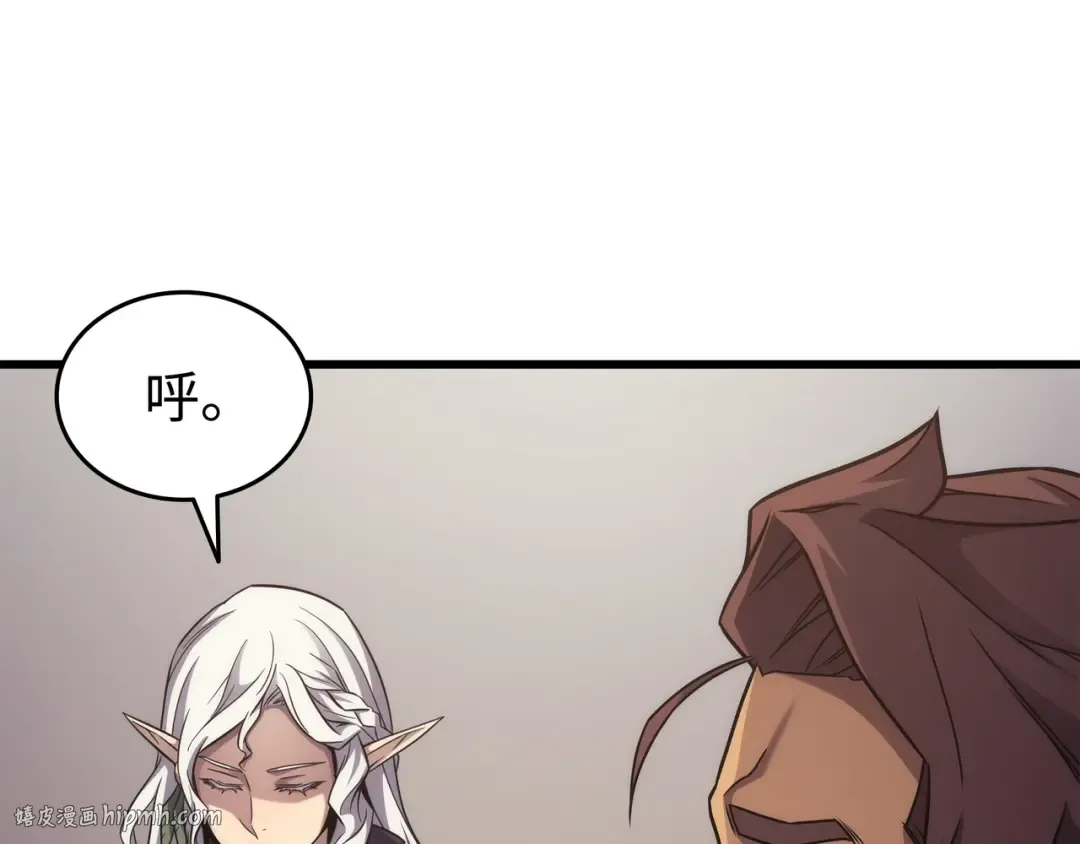 第167话 大女巫 第144页