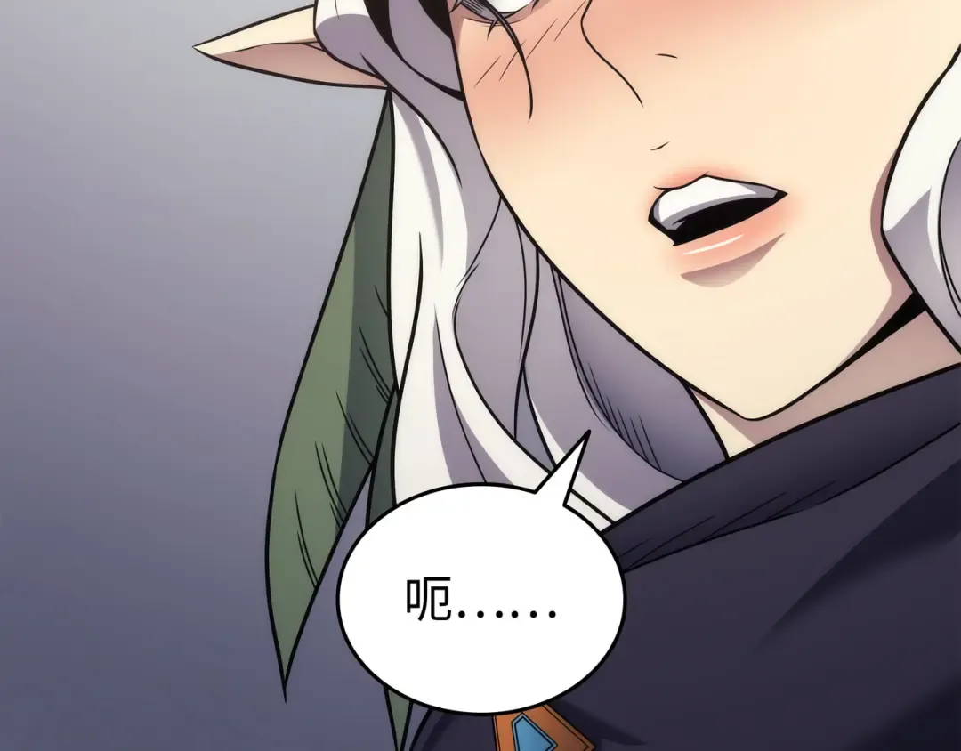 第167话 大女巫 第156页