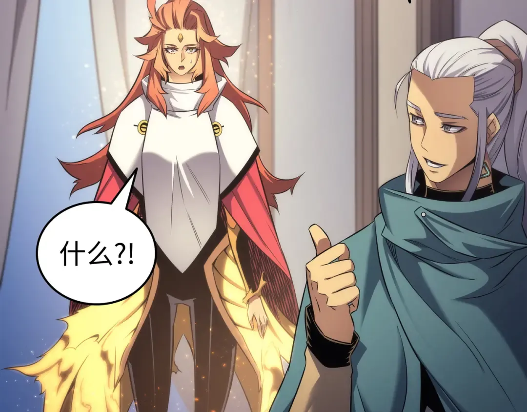 第167话 大女巫 第171页