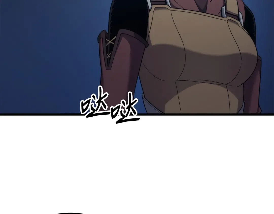 第168话 杰尼克斯 第11页