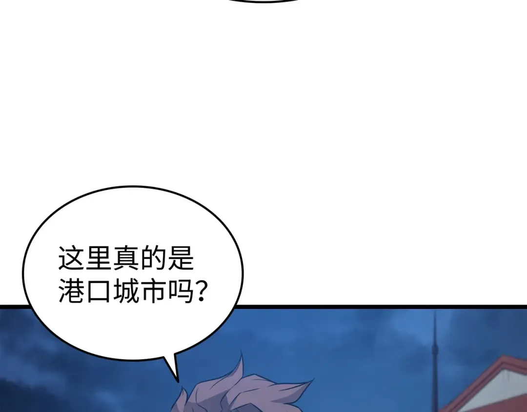 第168话 杰尼克斯 第54页