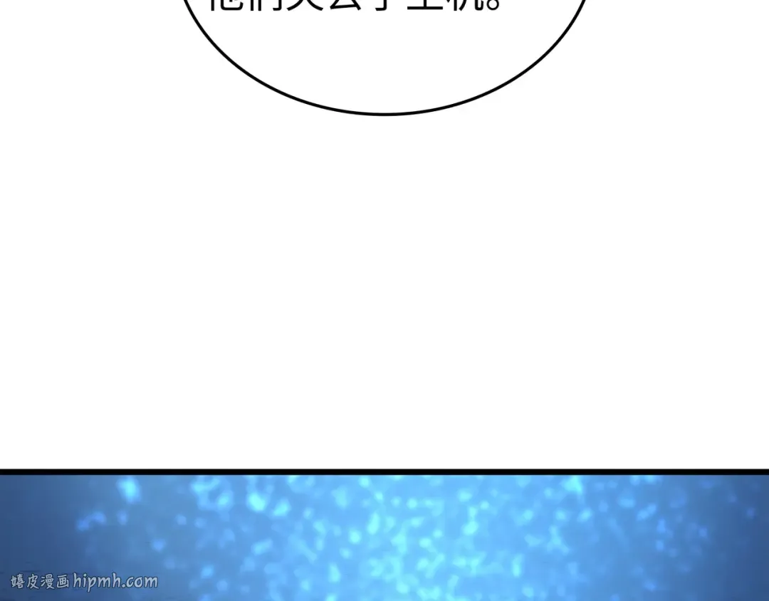 第168话 杰尼克斯 第64页