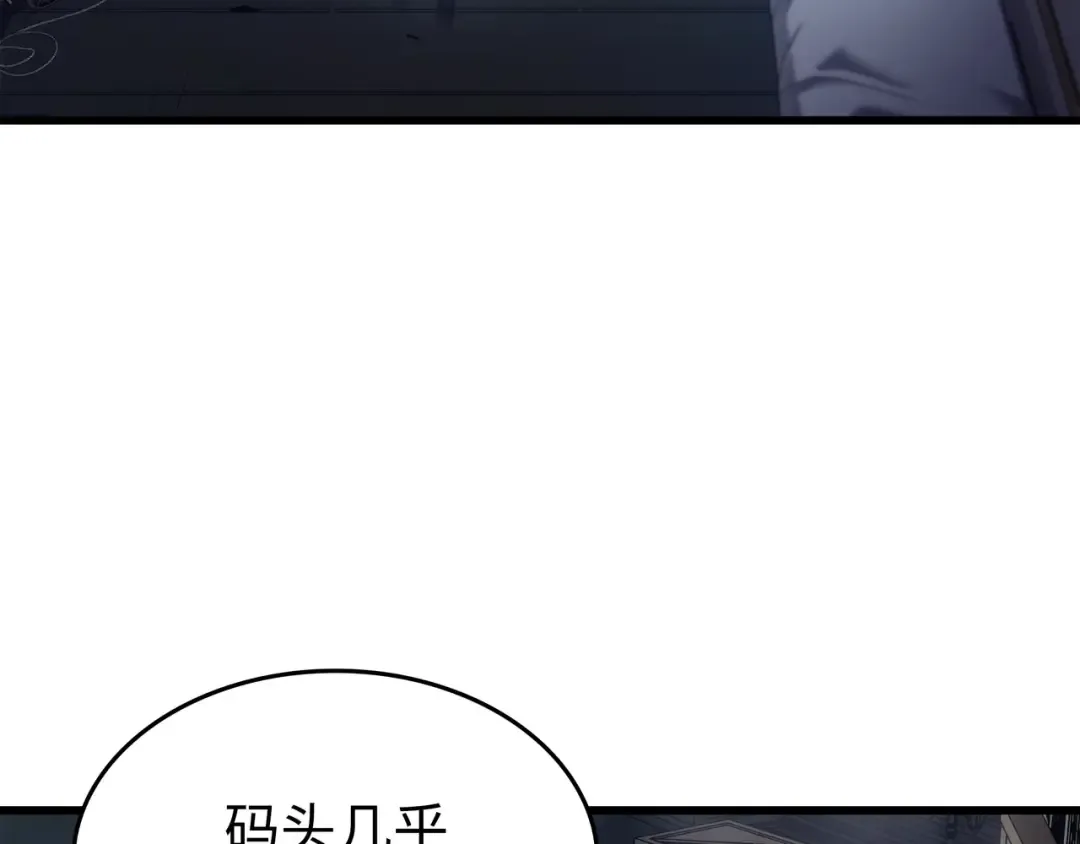 第168话 杰尼克斯 第66页