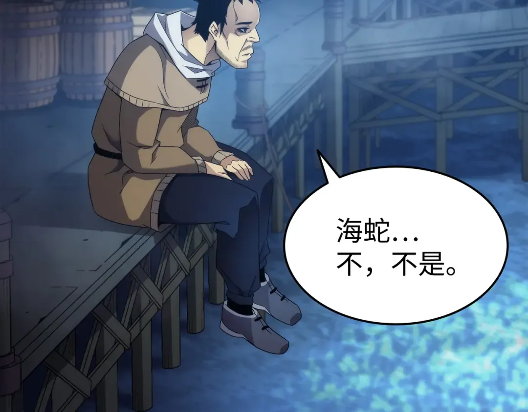 第168话 杰尼克斯 第89页