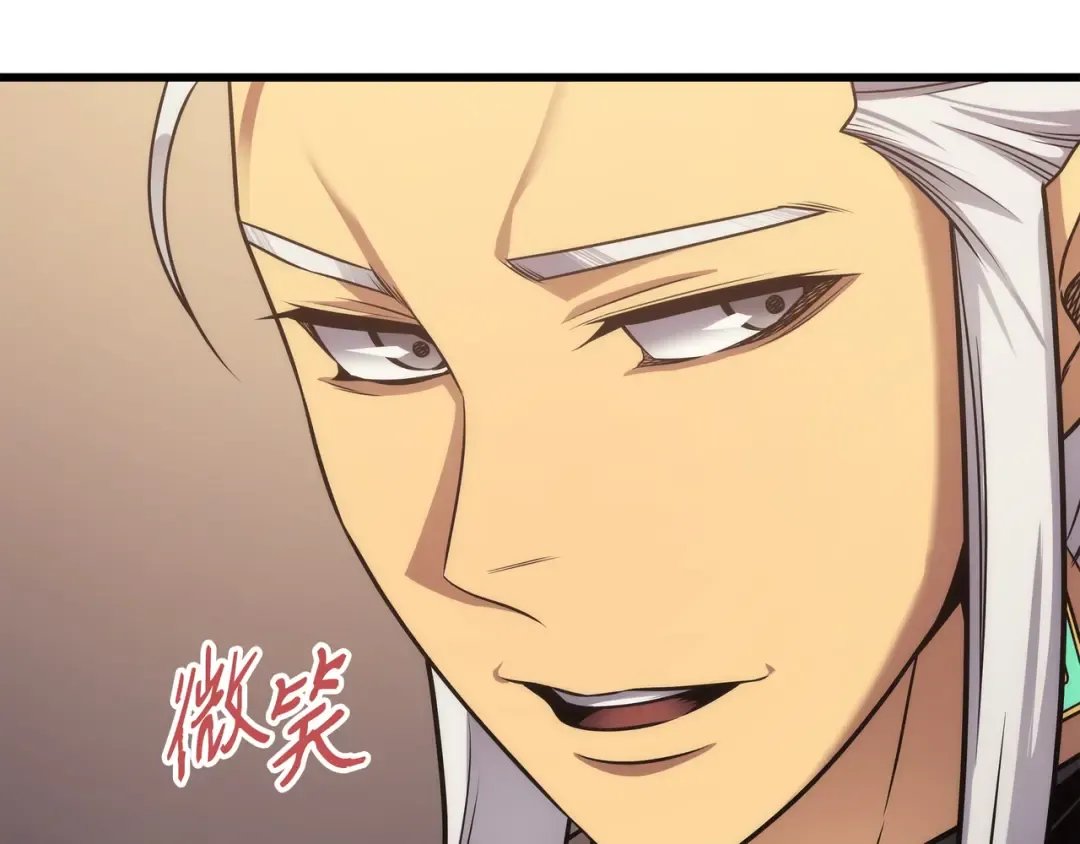 第168话 杰尼克斯 第124页