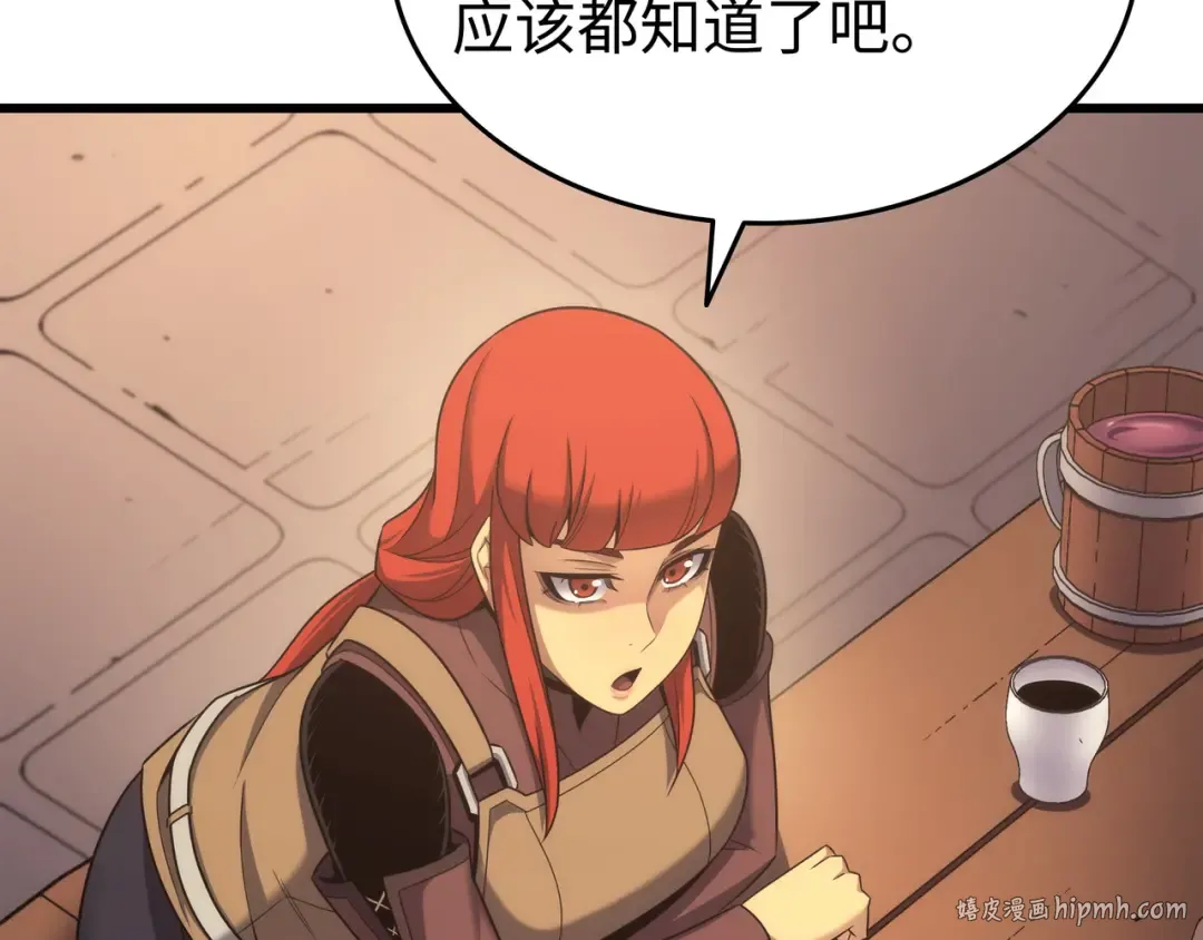 第168话 杰尼克斯 第128页