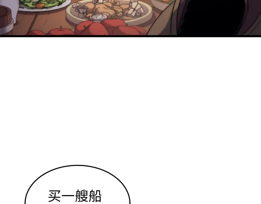 第168话 杰尼克斯 第135页