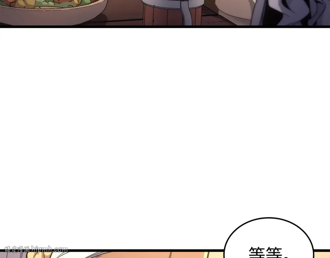 第168话 杰尼克斯 第144页