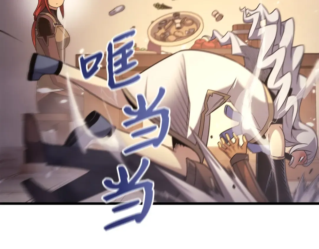 第168话 杰尼克斯 第155页