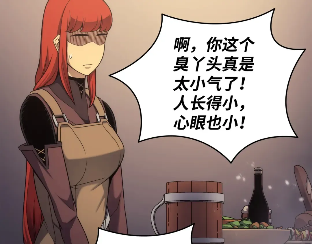 第168话 杰尼克斯 第158页