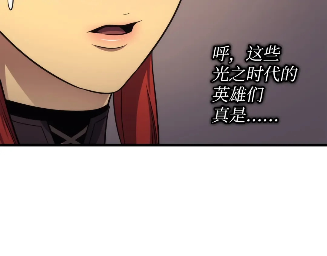 第168话 杰尼克斯 第161页