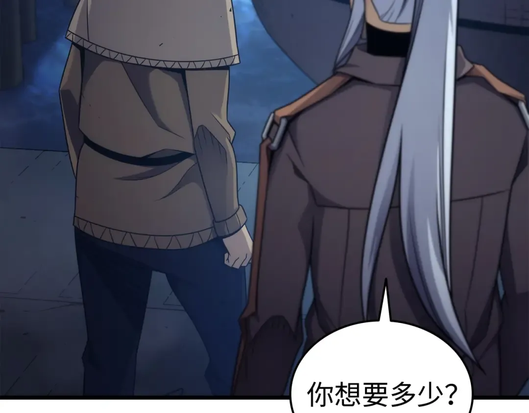 第168话 杰尼克斯 第177页