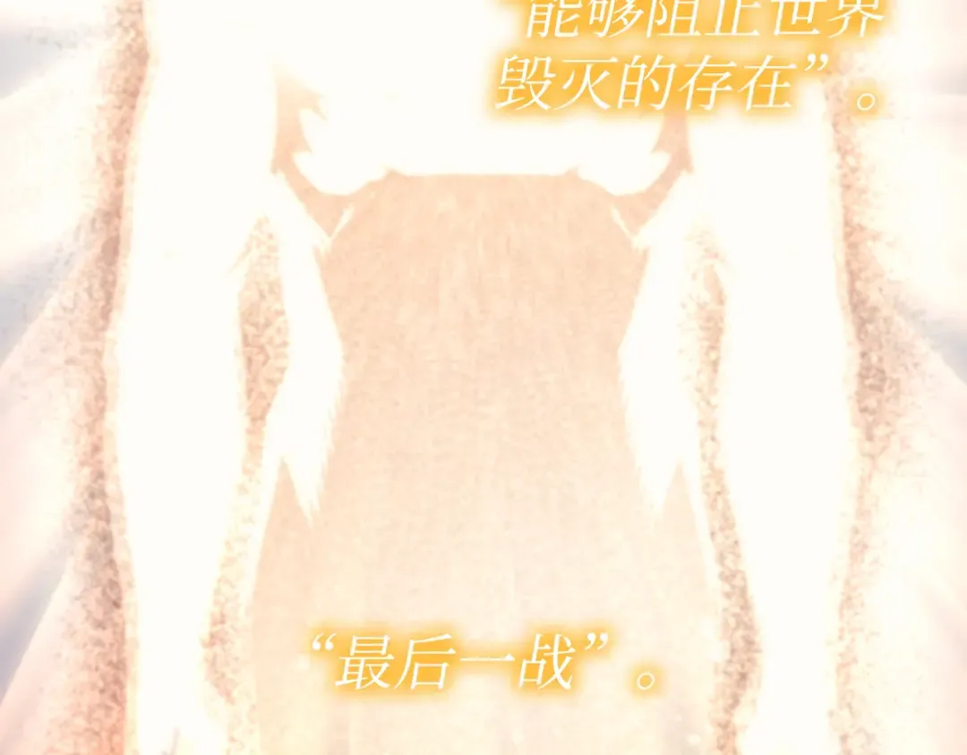 第169话 伊索拉 第34页