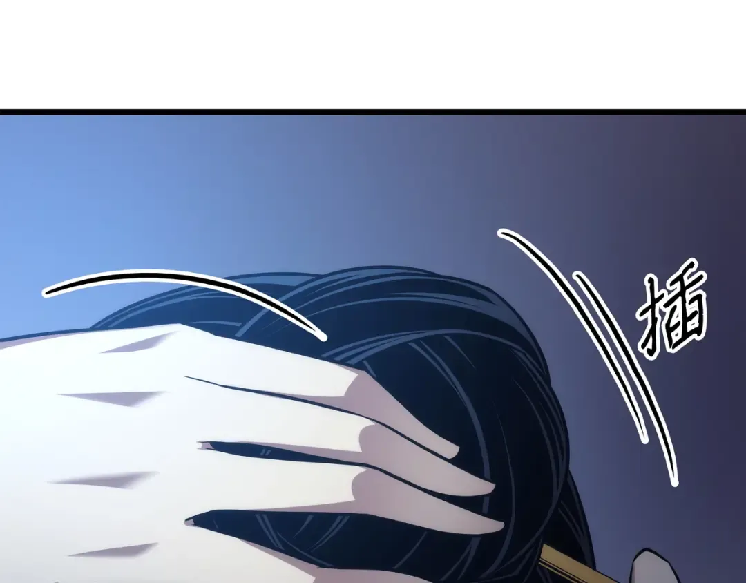 第169话 伊索拉 第38页