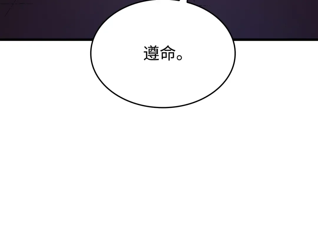 第169话 伊索拉 第47页
