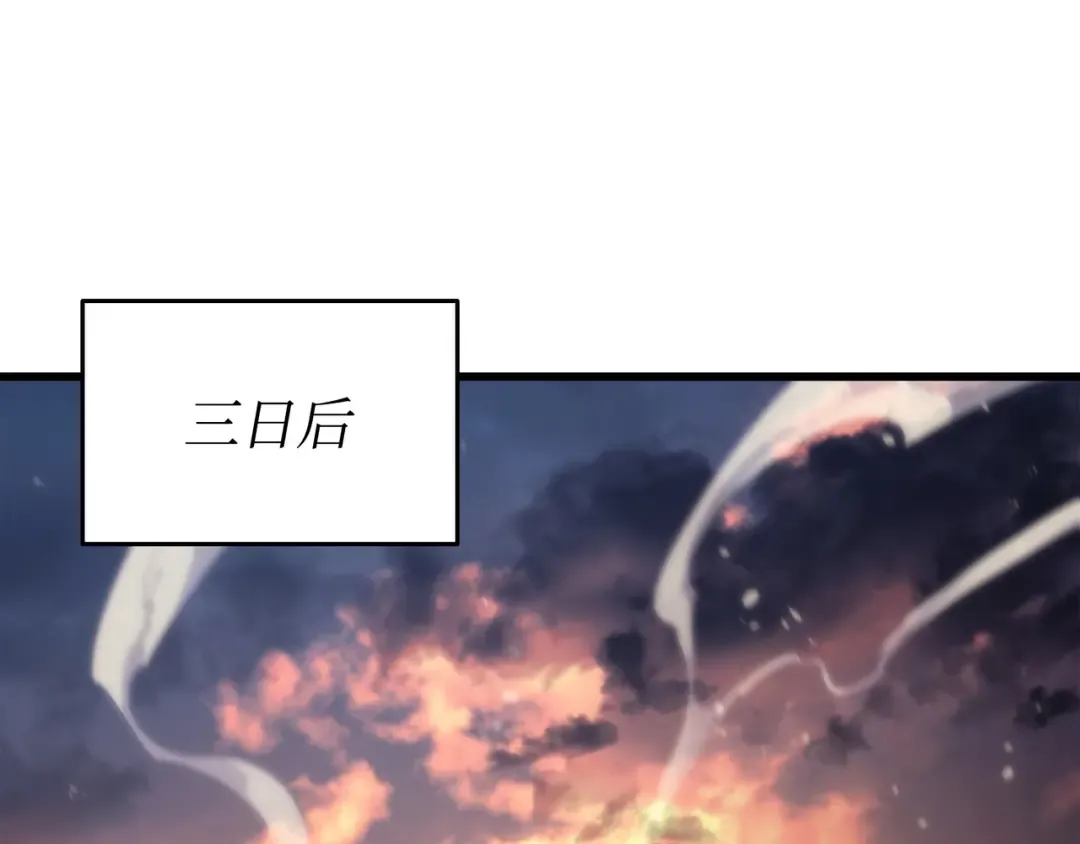 第169话 伊索拉 第53页