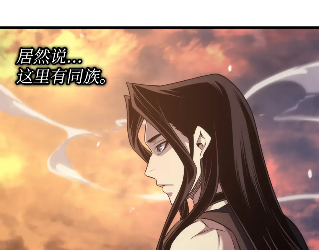 第169话 伊索拉 第61页