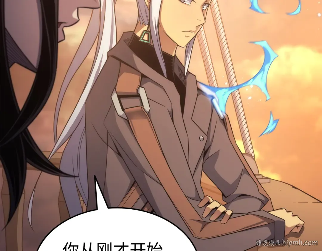 第169话 伊索拉 第64页