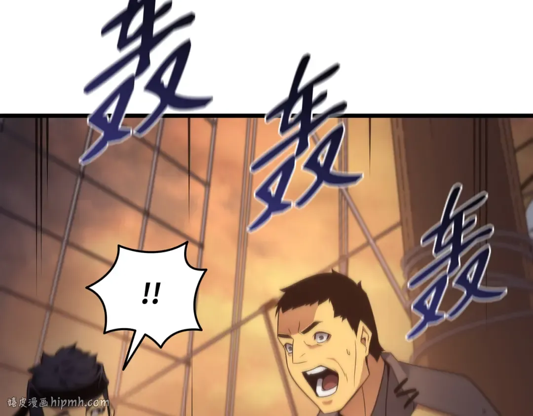 第169话 伊索拉 第72页
