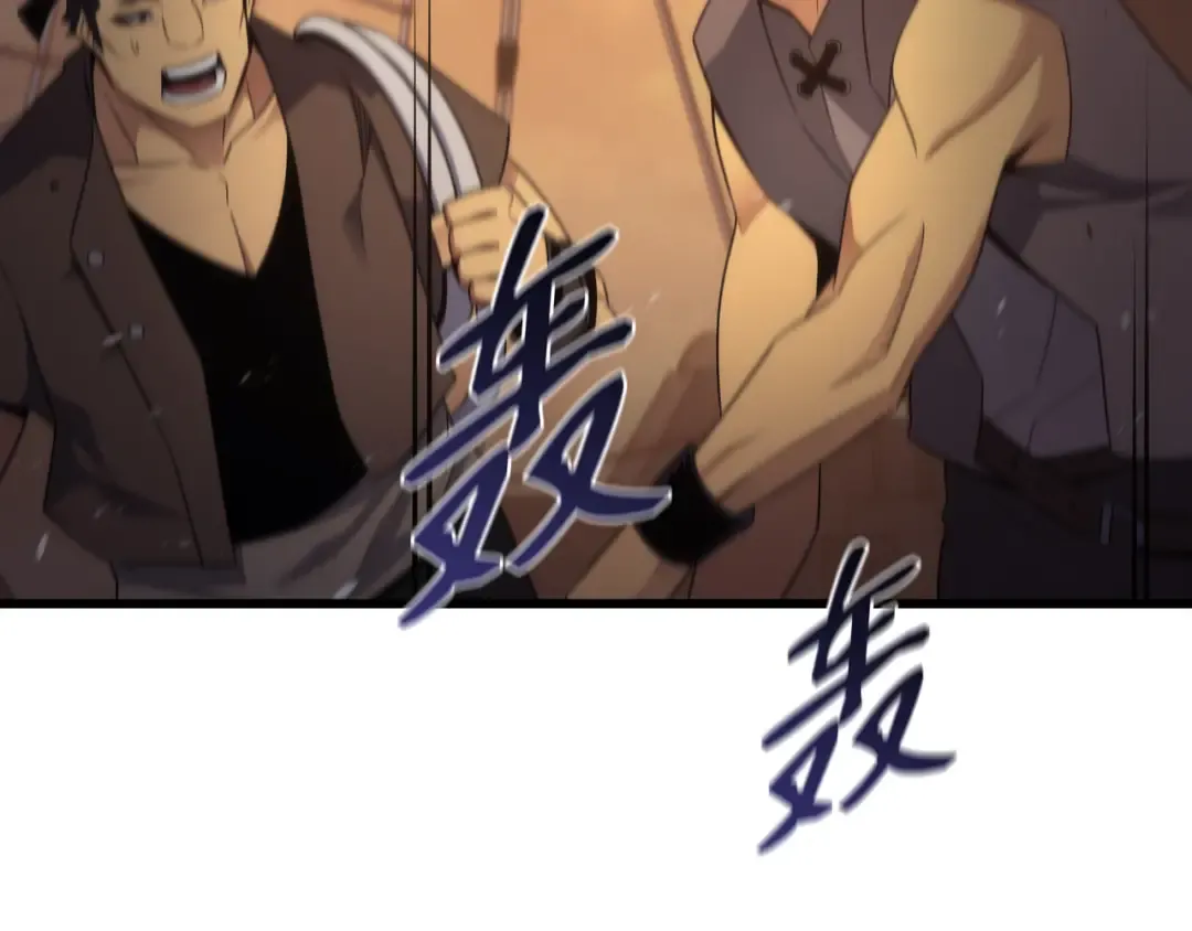 第169话 伊索拉 第73页