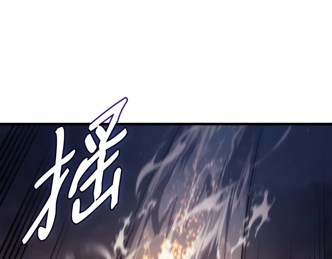 第169话 伊索拉 第89页