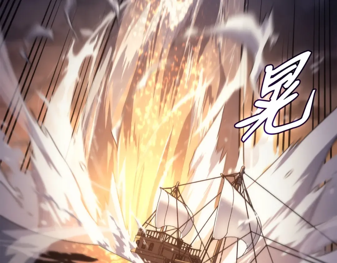 第169话 伊索拉 第90页