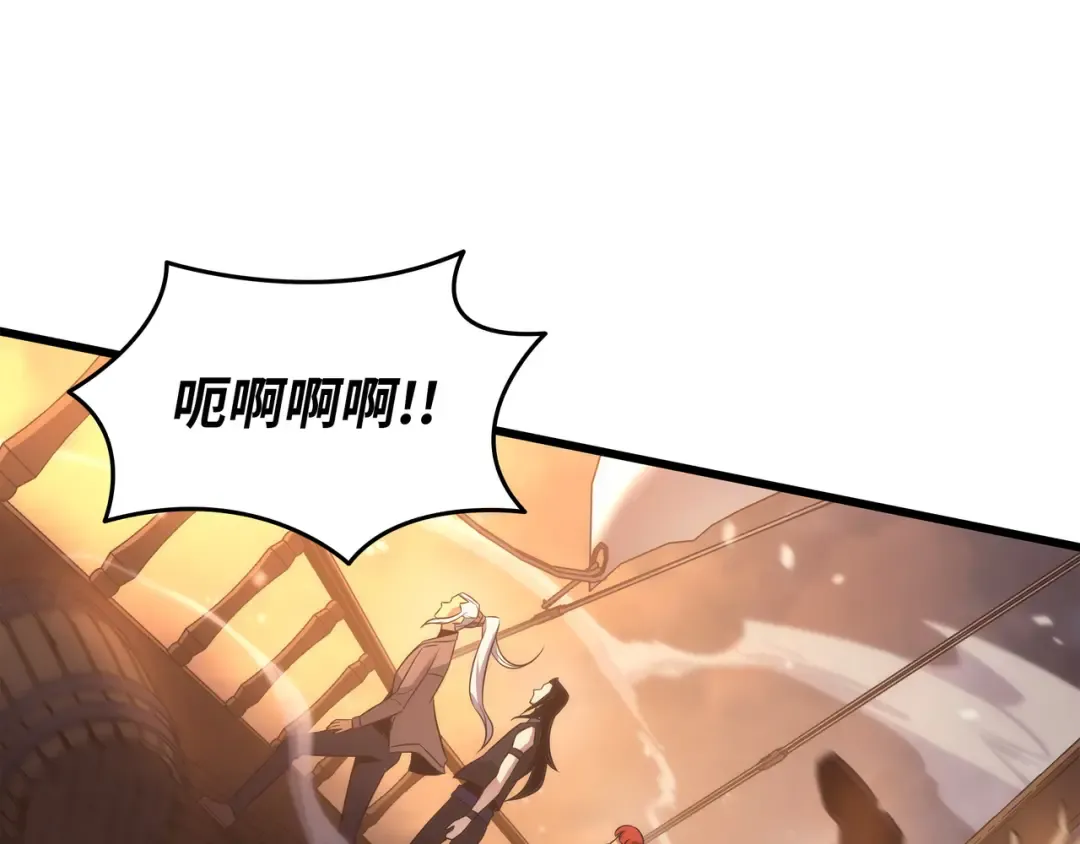 第169话 伊索拉 第92页