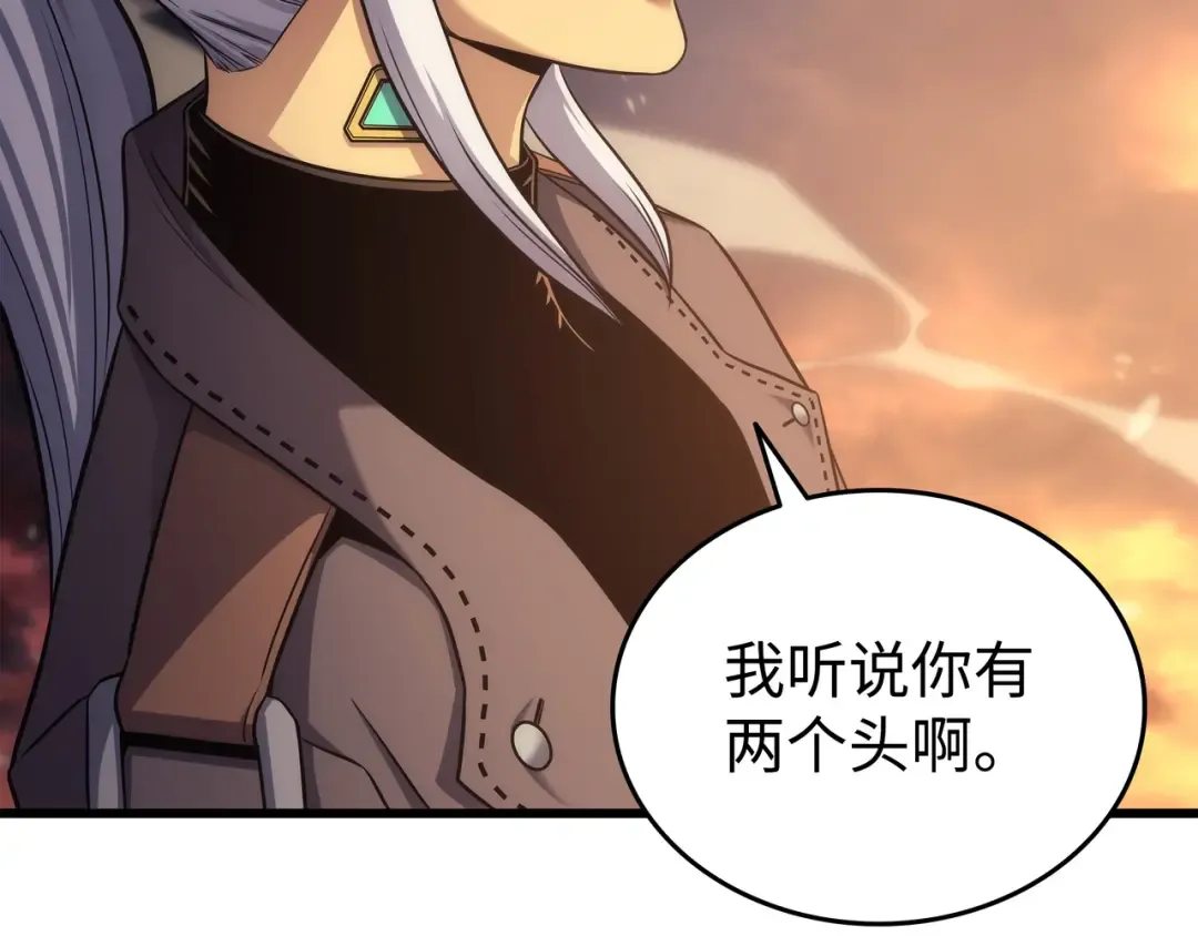 第169话 伊索拉 第121页