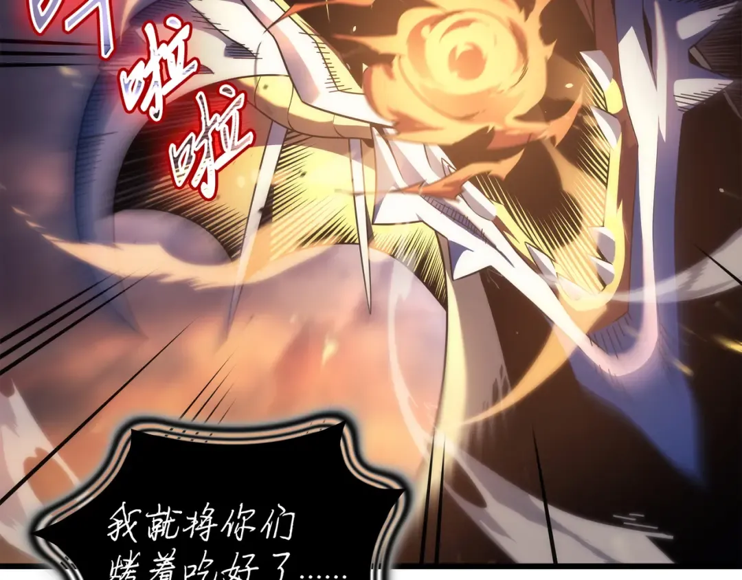 第169话 伊索拉 第127页