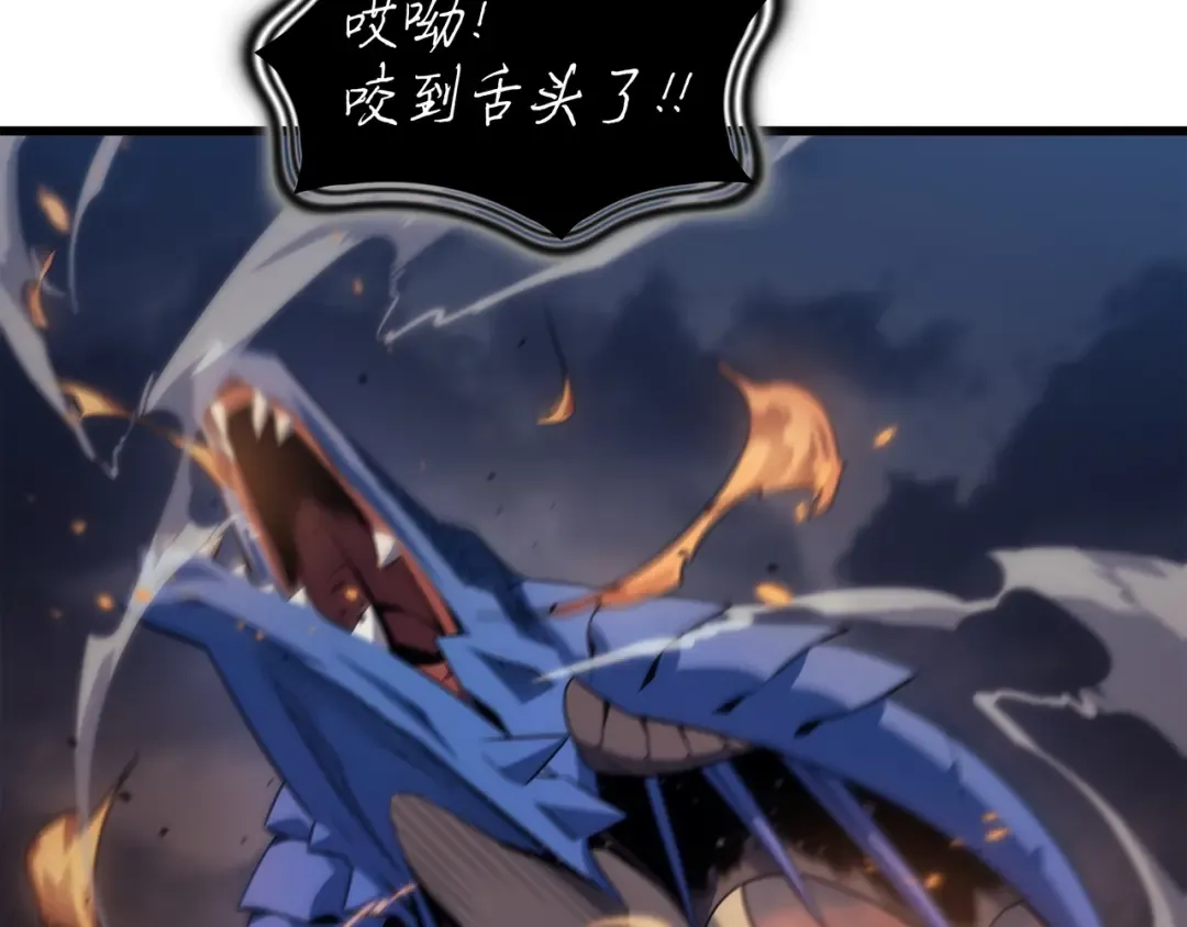 第169话 伊索拉 第134页
