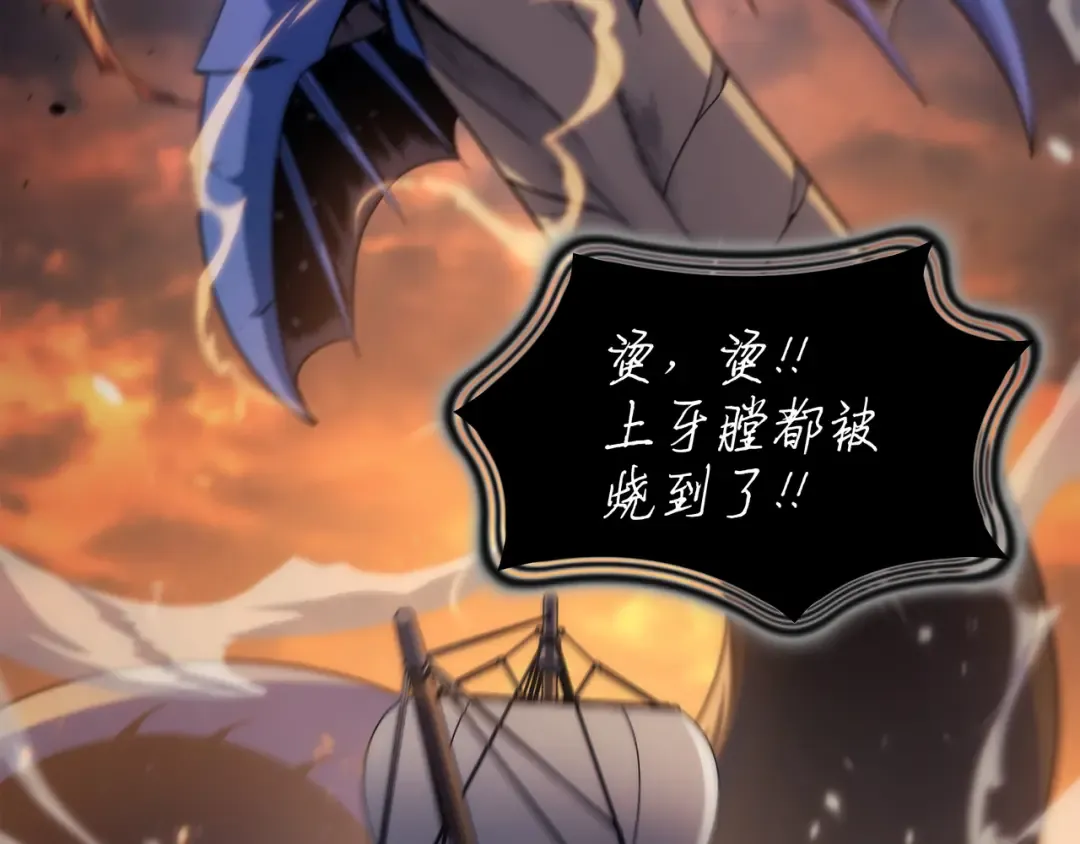 第169话 伊索拉 第135页