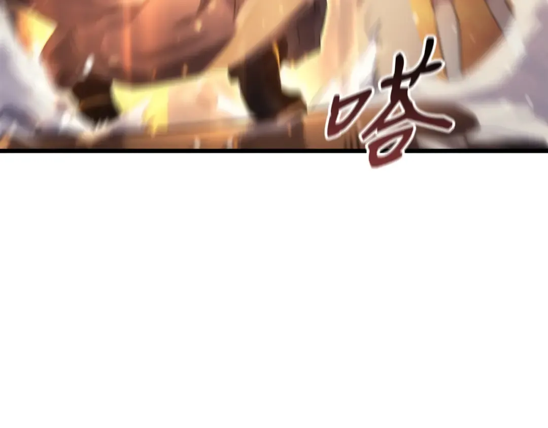 第169话 伊索拉 第140页
