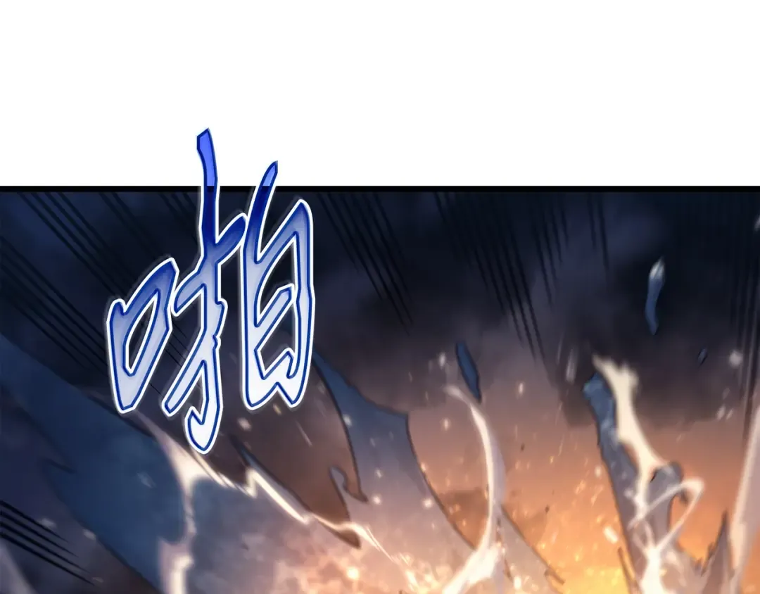 第169话 伊索拉 第146页