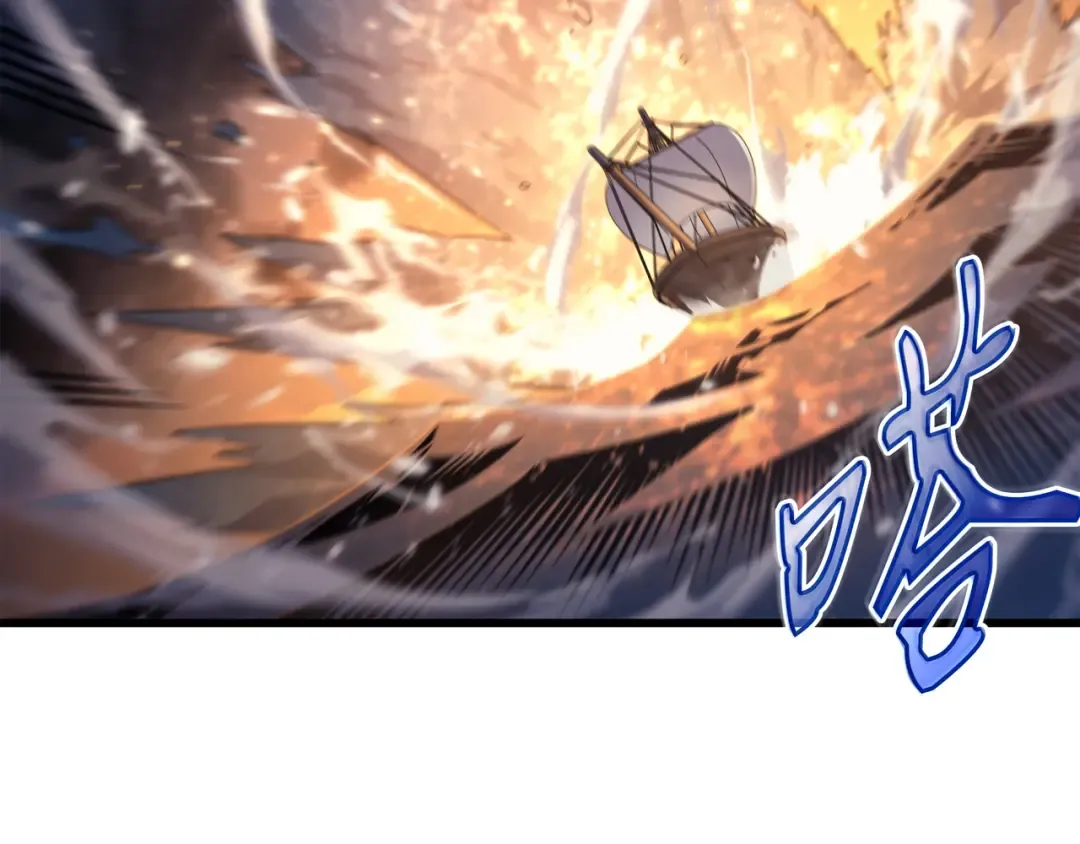 第169话 伊索拉 第147页