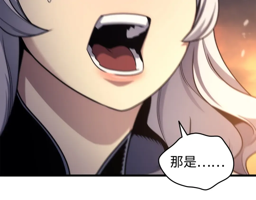 第169话 伊索拉 第156页