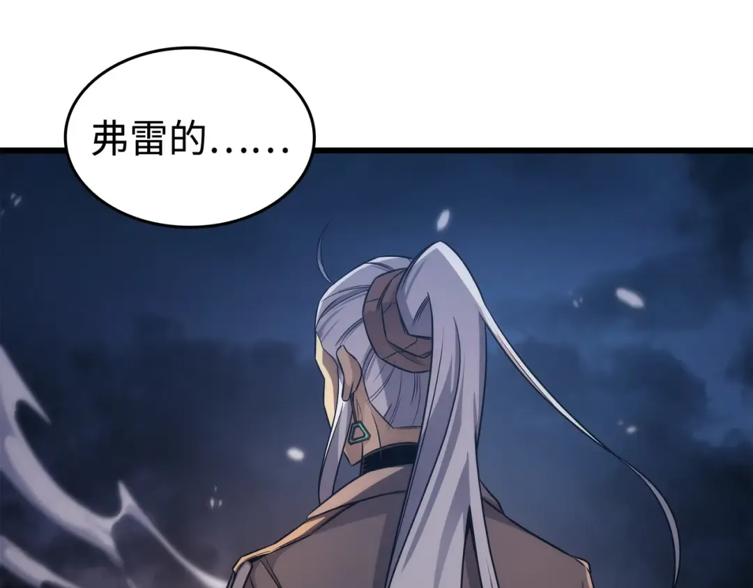 第169话 伊索拉 第165页