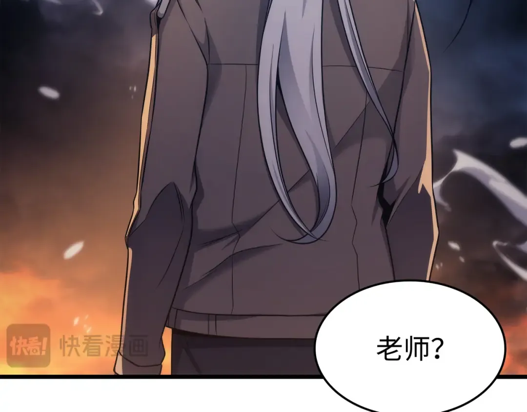 第169话 伊索拉 第166页