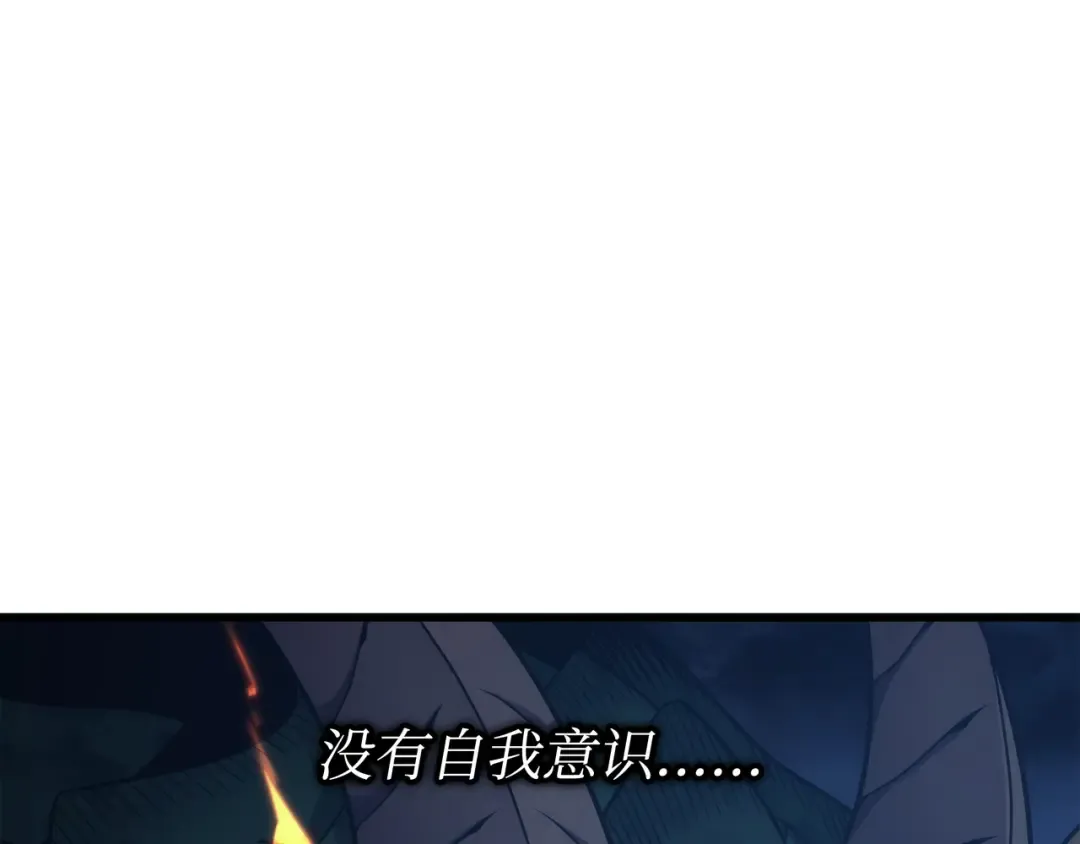 第169话 伊索拉 第169页