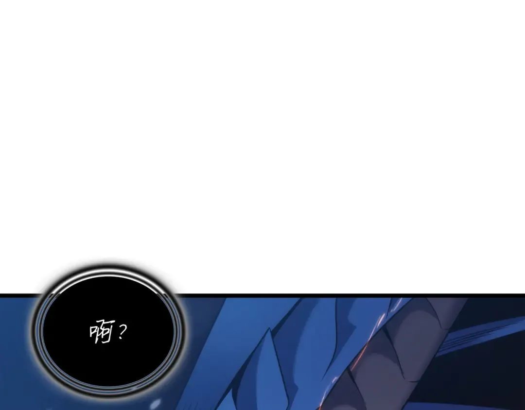 第169话 伊索拉 第178页