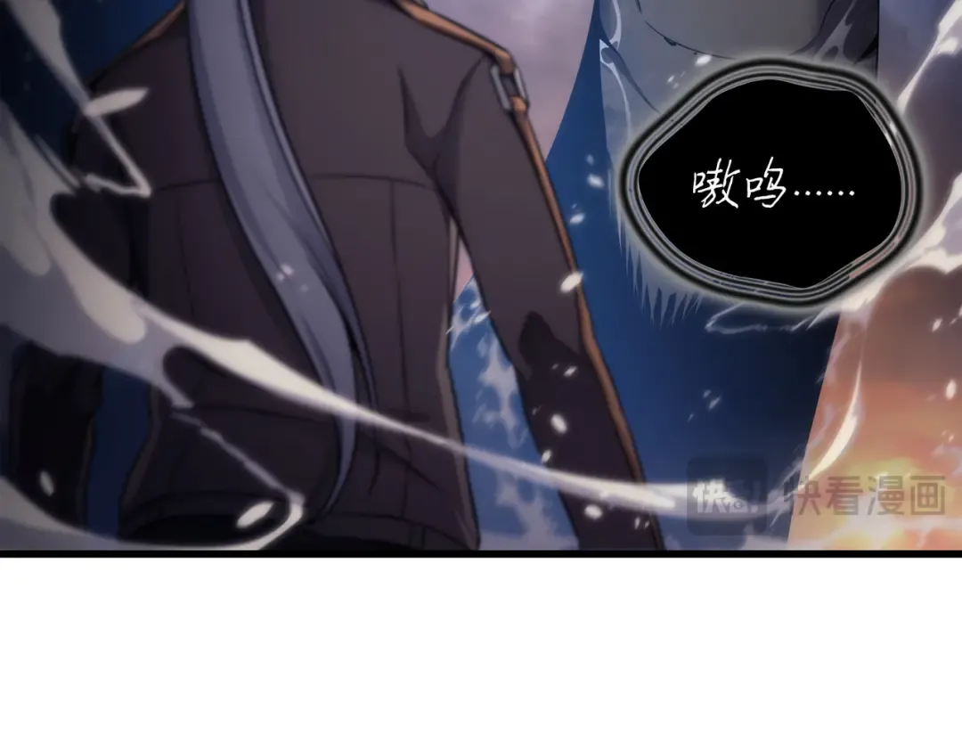 第169话 伊索拉 第182页