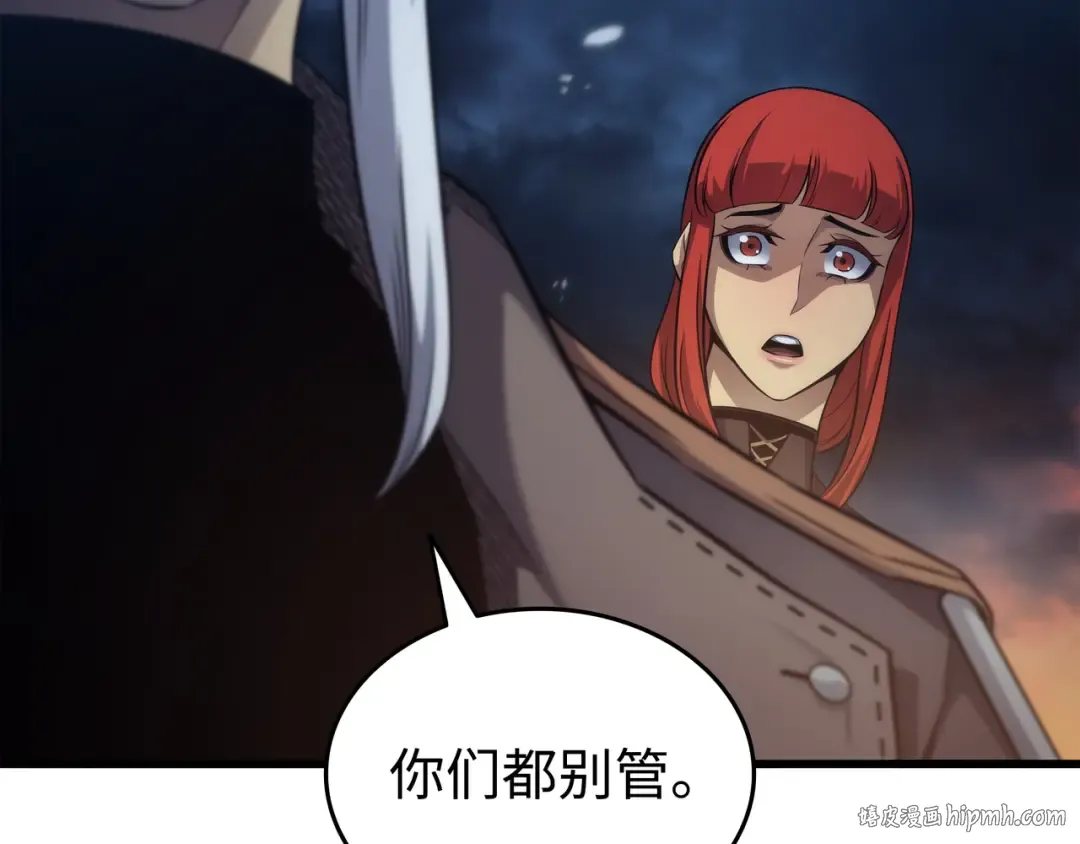 第169话 伊索拉 第184页