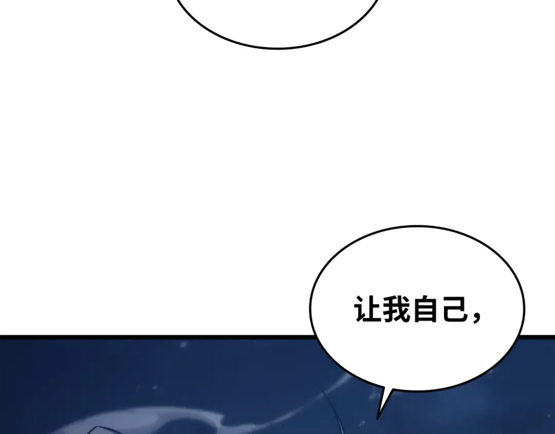 第169话 伊索拉 第185页
