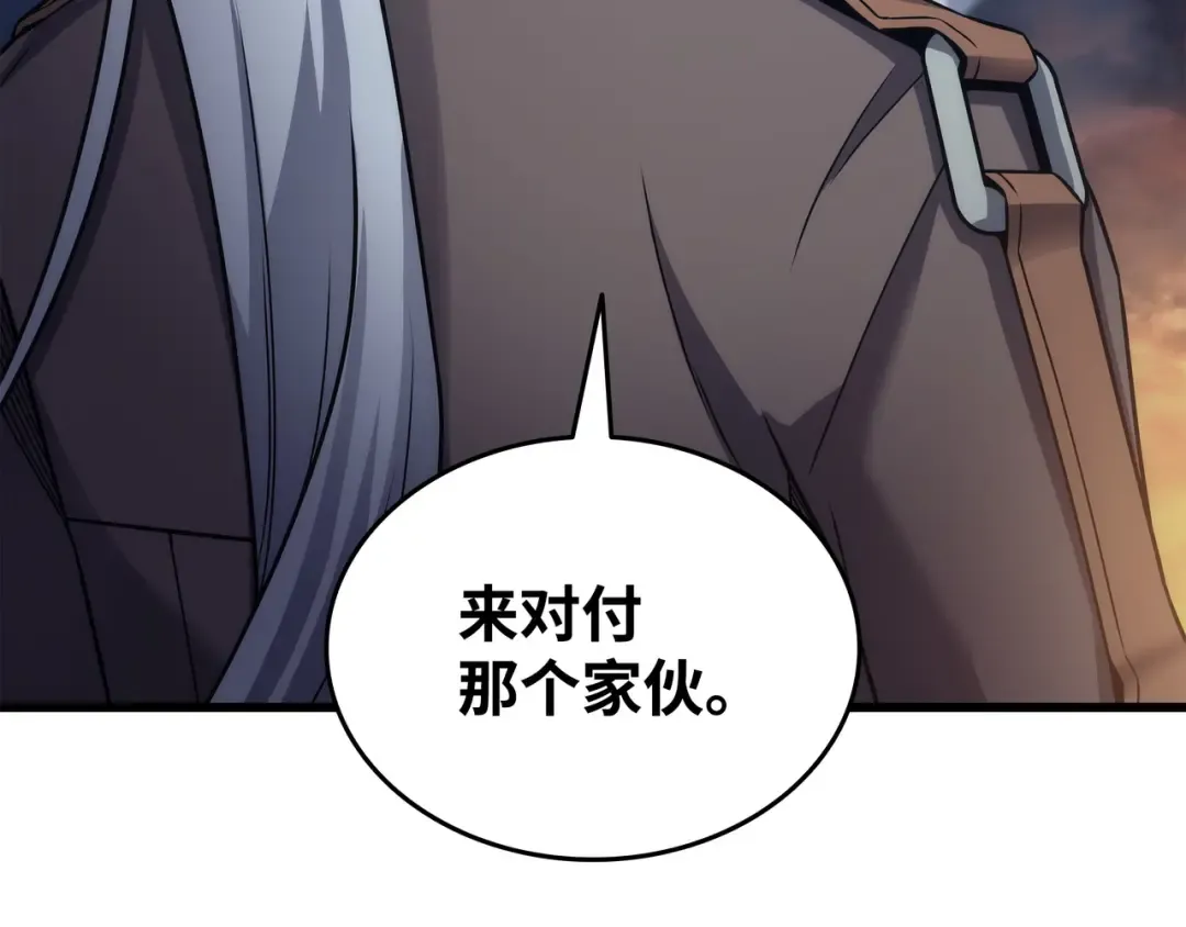 第169话 伊索拉 第187页